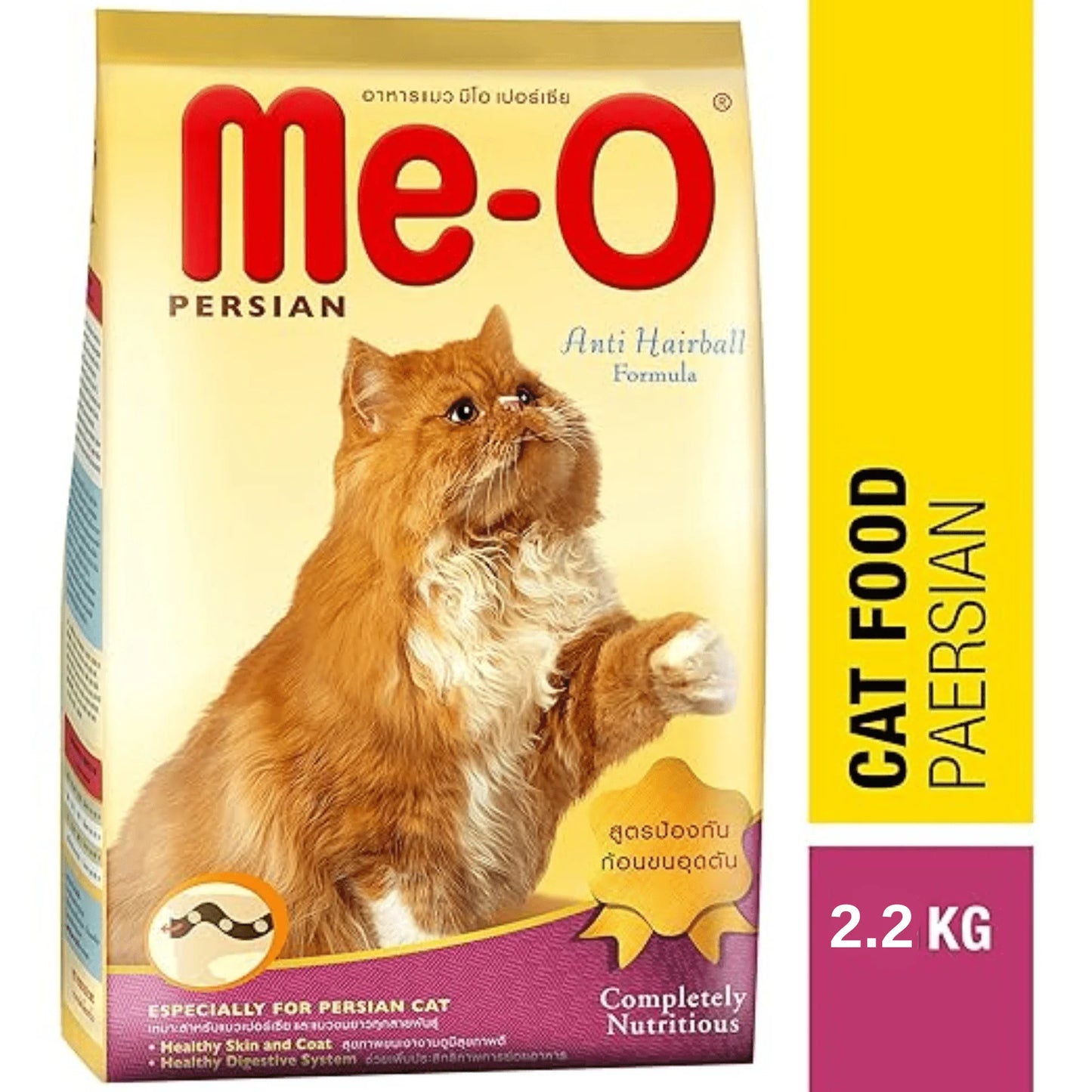 Me-O Adult Dry Cat Food (Anti Hairball)